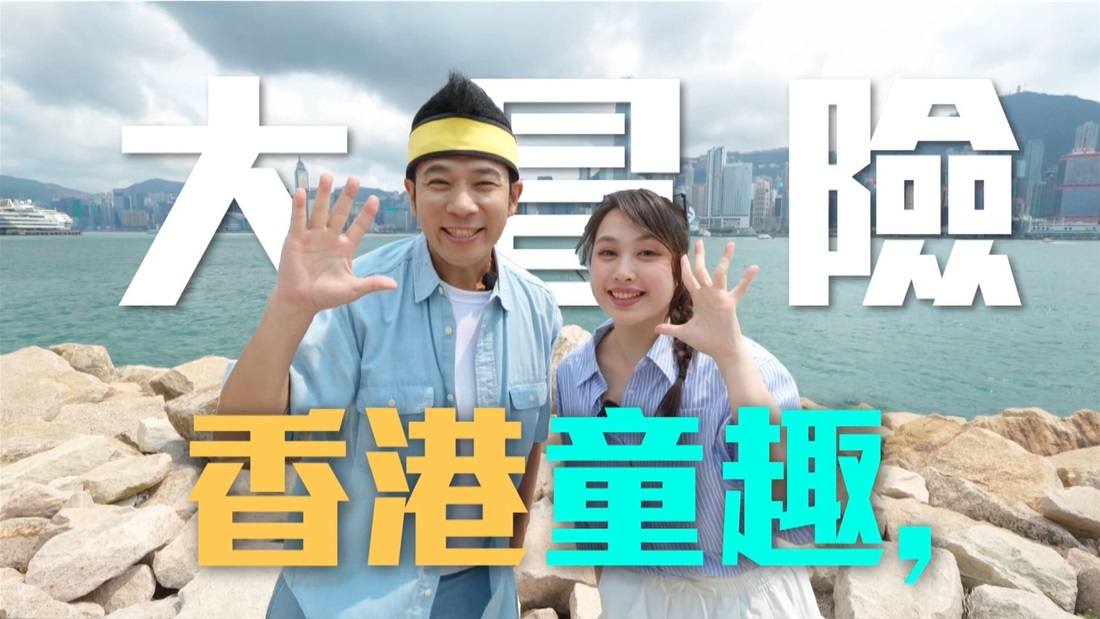 2026香港